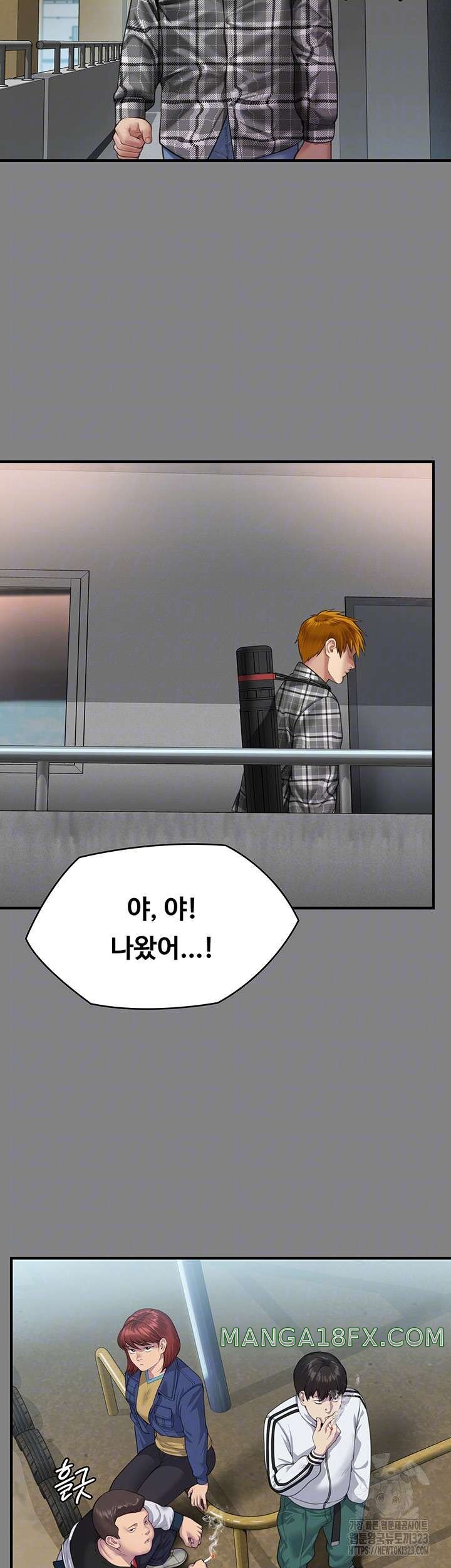 Queen Bee Raw - Chapter 304 [photo 7] - MangaPorn