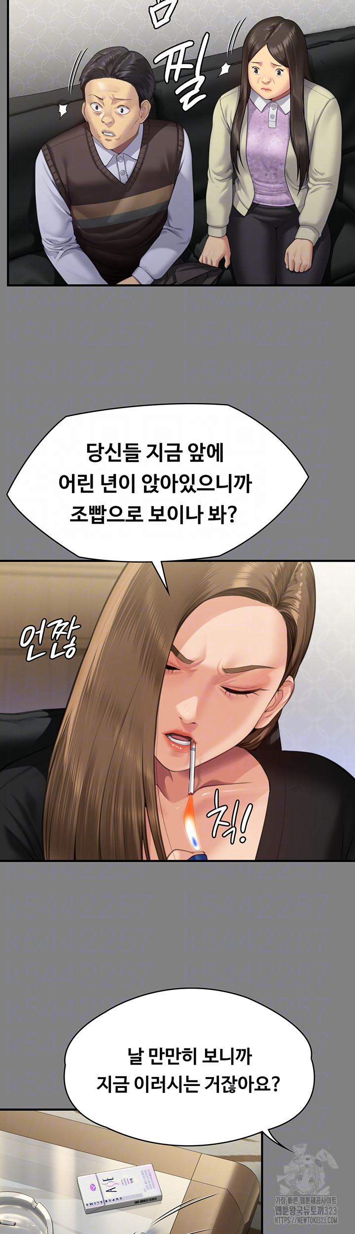 Queen Bee Raw - Chapter 305 [photo 13] - MangaPorn