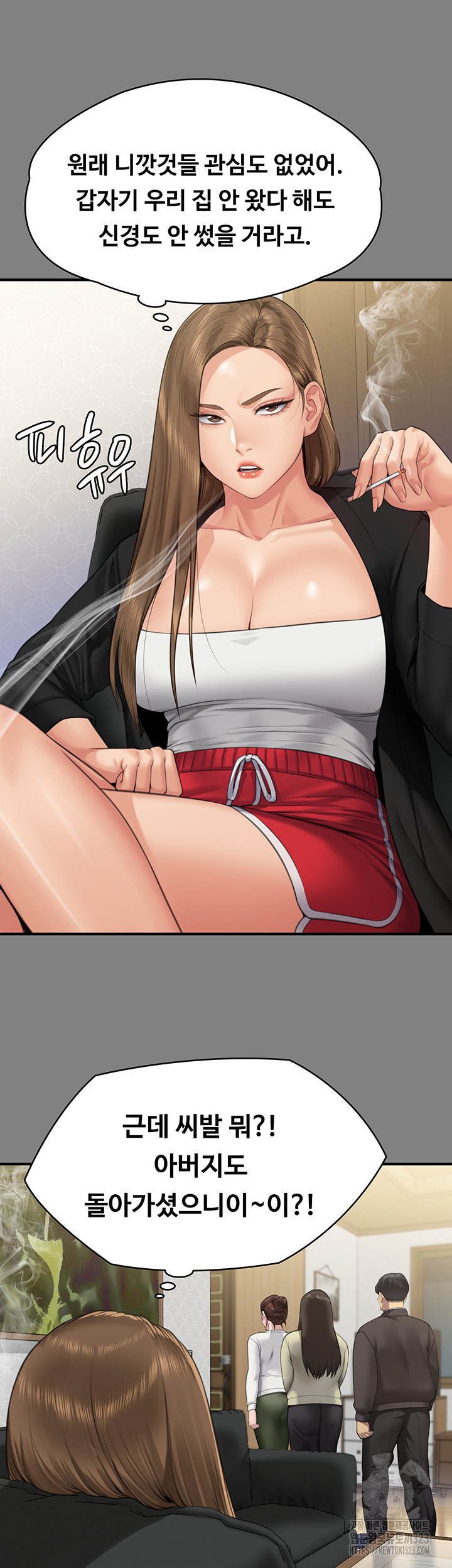 Queen Bee Raw - Chapter 305 [photo 21] - MangaPorn