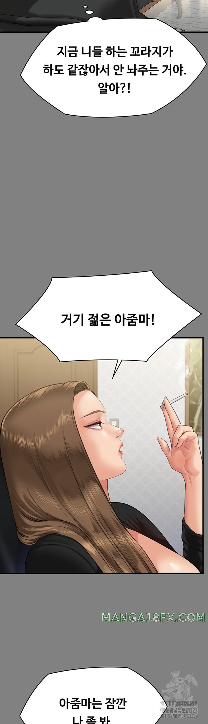 Queen Bee Raw - Chapter 305 [photo 22] - MangaPorn