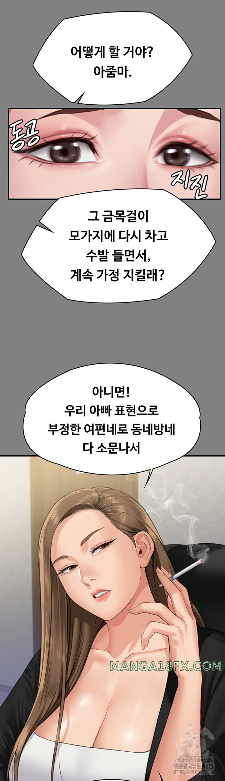 Queen Bee Raw - Chapter 305 [photo 31] - MangaPorn