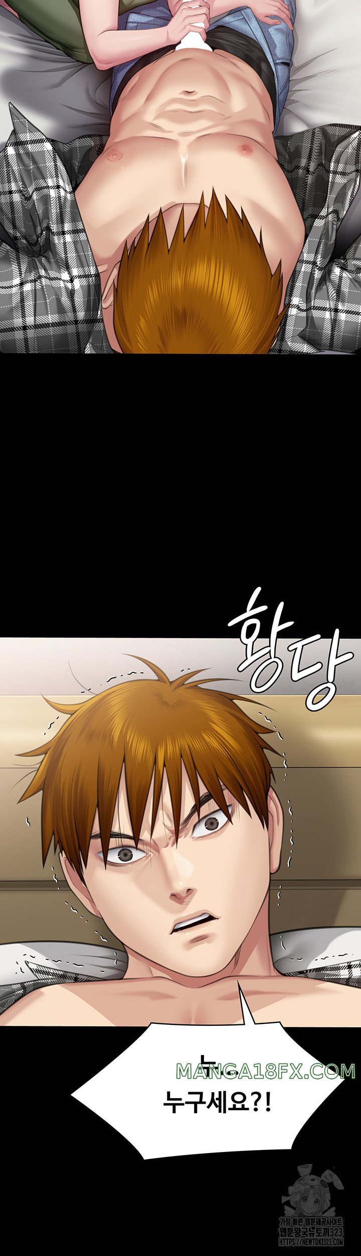 Queen Bee Raw - Chapter 305 [photo 46] - MangaPorn