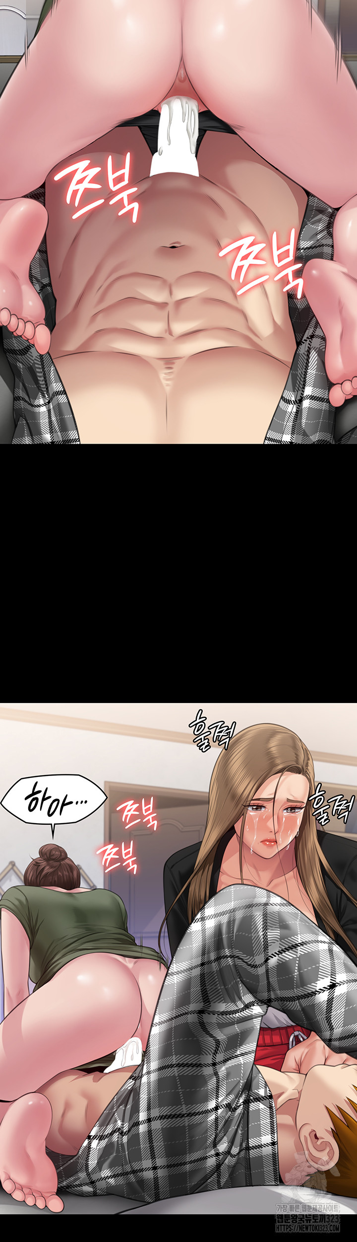 Queen Bee Raw - Chapter 305 [photo 68] - MangaPorn