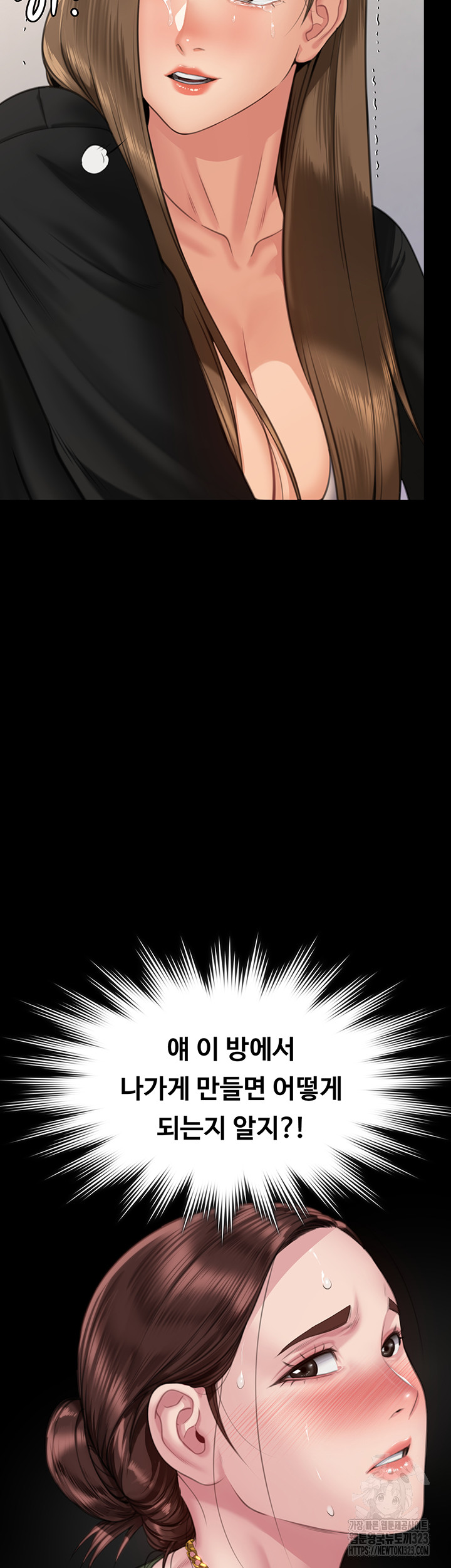 Queen Bee Raw - Chapter 305 [photo 74] - MangaPorn