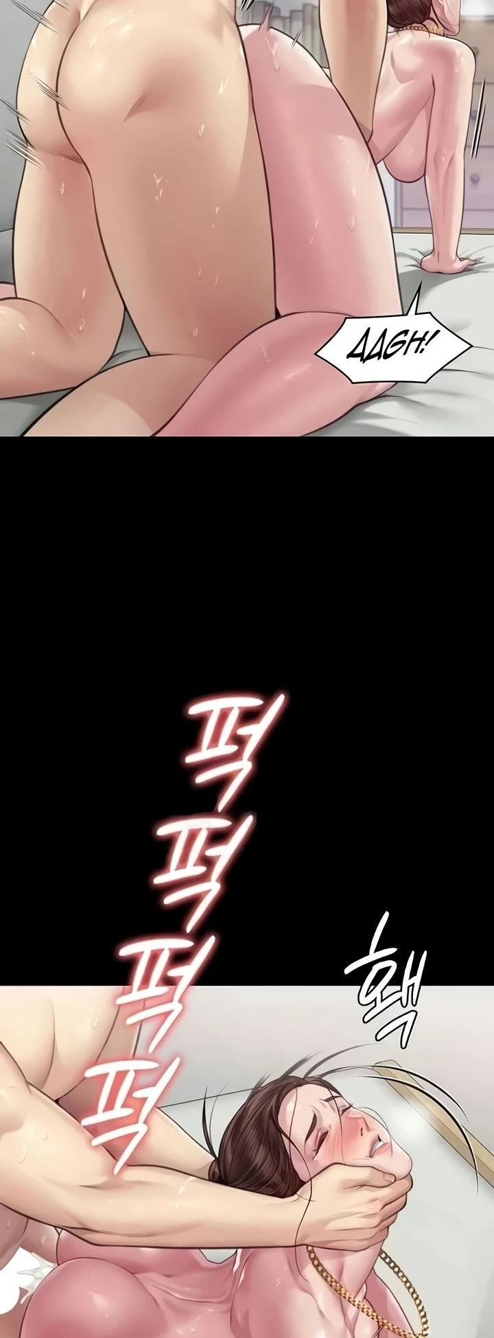 Queen Bee Raw - Chapter 306 [photo 58] - MangaPorn