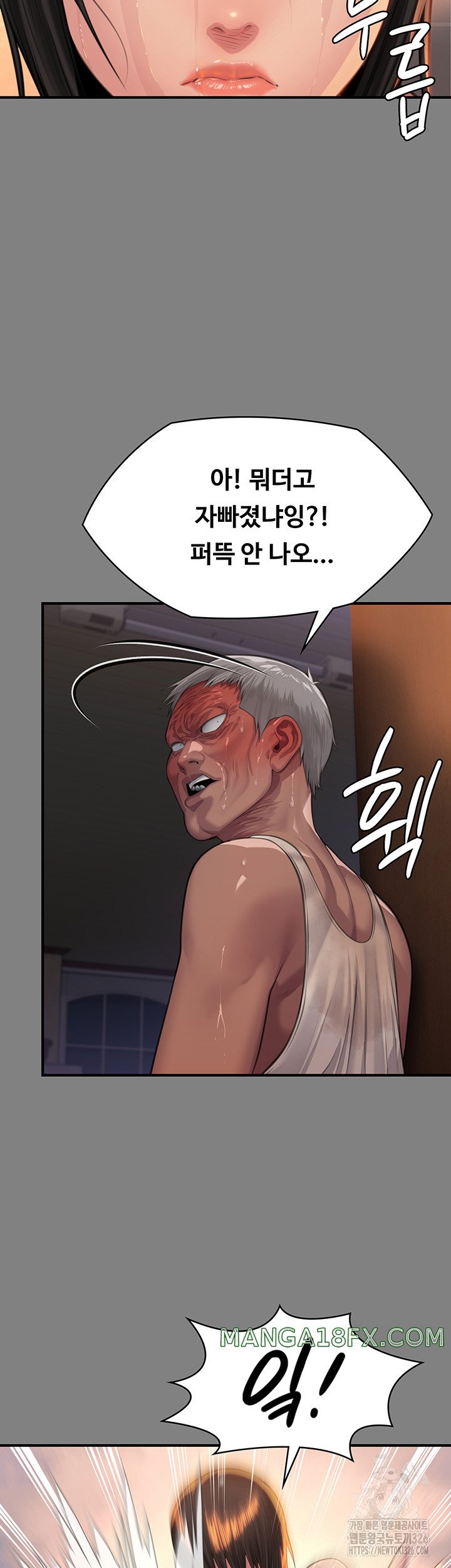 Queen Bee Raw - Chapter 308 [photo 18] - MangaPorn