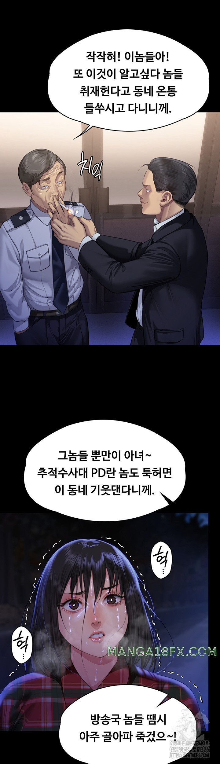 Queen Bee Raw - Chapter 308 [photo 28] - MangaPorn