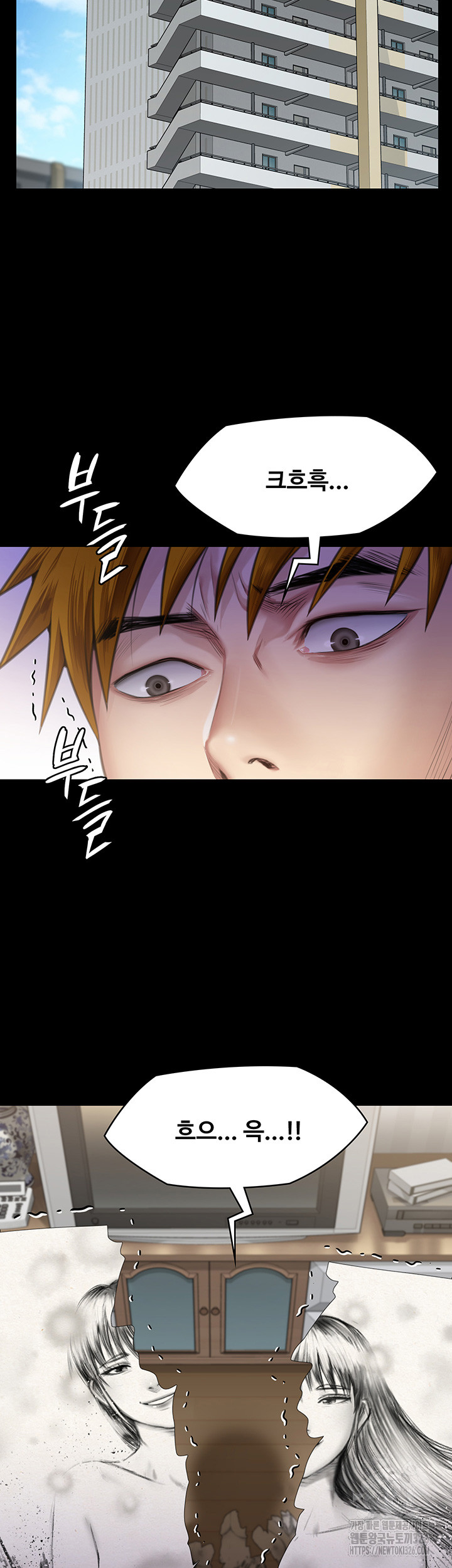 Queen Bee Raw - Chapter 308 [photo 45] - MangaPorn