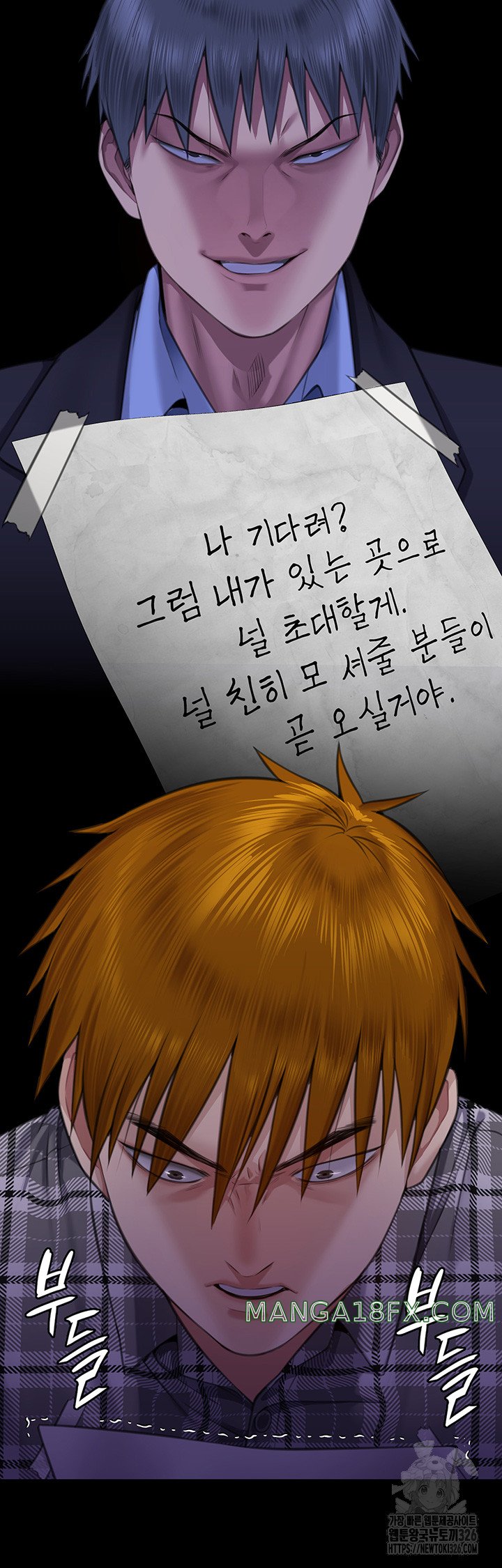 Queen Bee Raw - Chapter 308 [photo 48] - MangaPorn