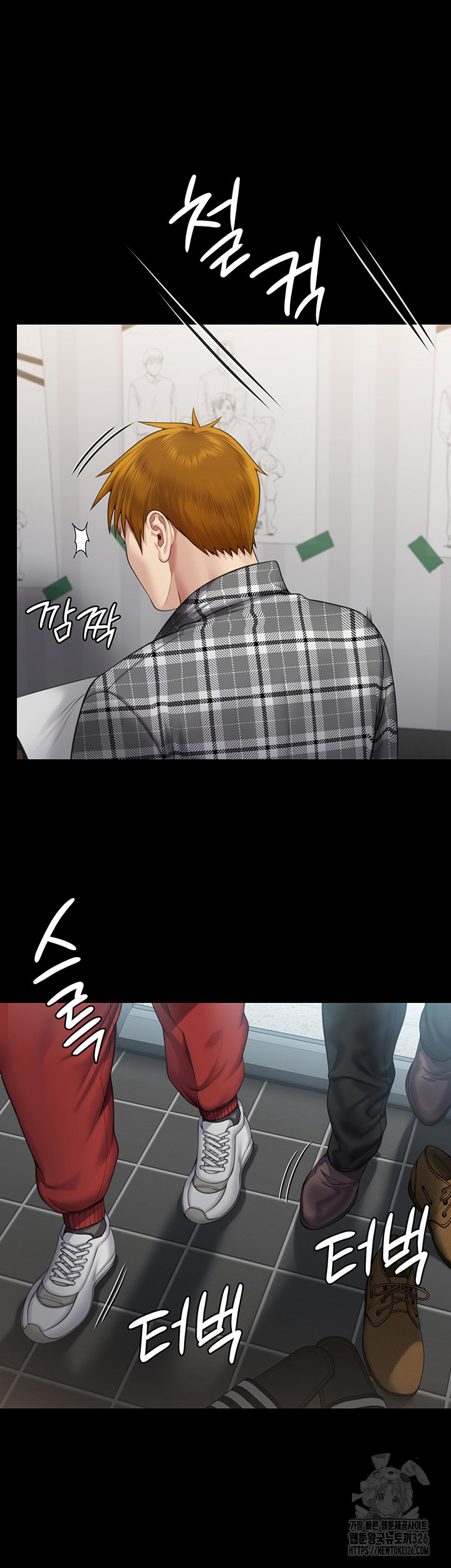 Queen Bee Raw - Chapter 308 [photo 49] - MangaPorn