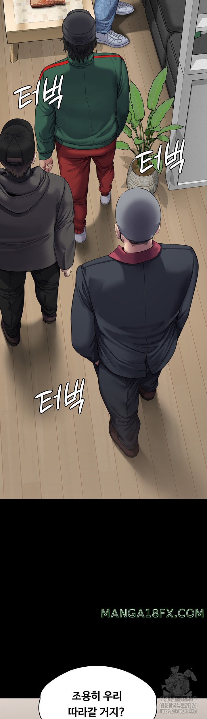 Queen Bee Raw - Chapter 308 [photo 51] - MangaPorn