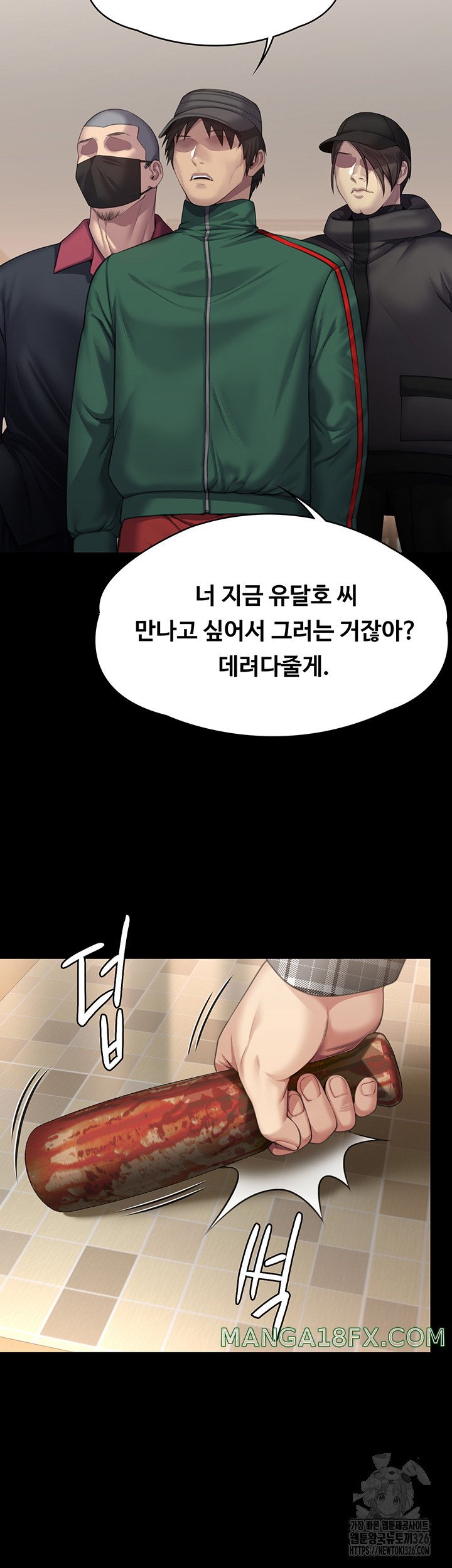 Queen Bee Raw - Chapter 308 [photo 52] - MangaPorn