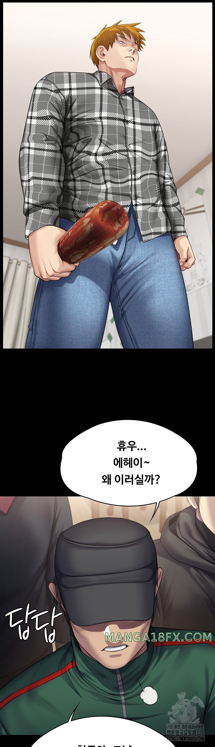 Queen Bee Raw - Chapter 308 [photo 53] - MangaPorn