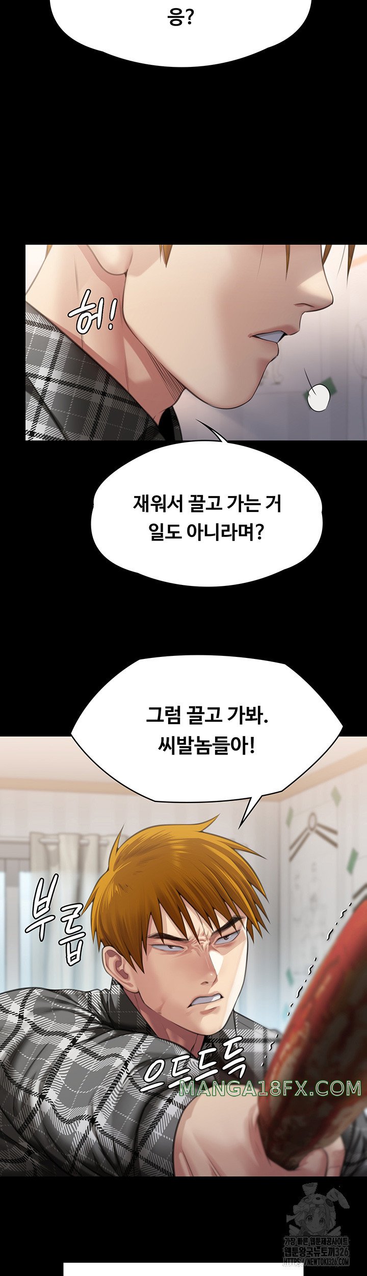 Queen Bee Raw - Chapter 308 [photo 59] - MangaPorn