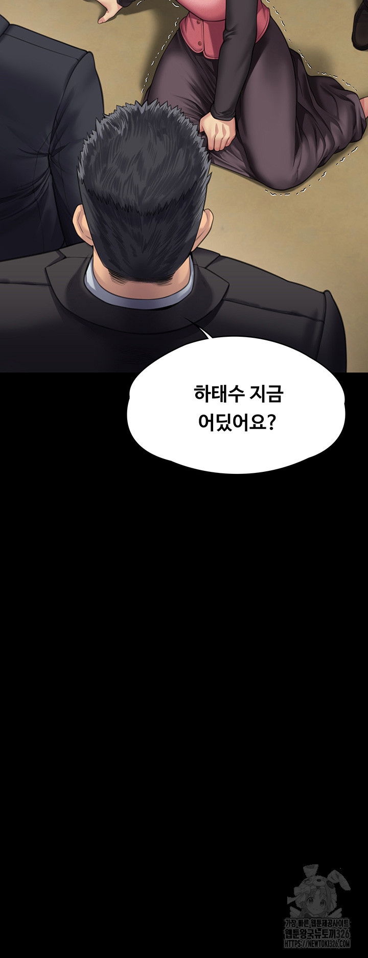 Queen Bee Raw - Chapter 308 [photo 67] - MangaPorn