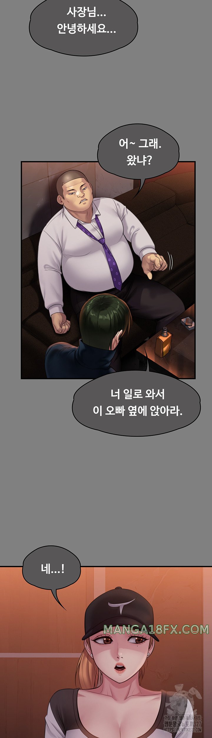 Queen Bee Raw - Chapter 309 [photo 16] - MangaPorn