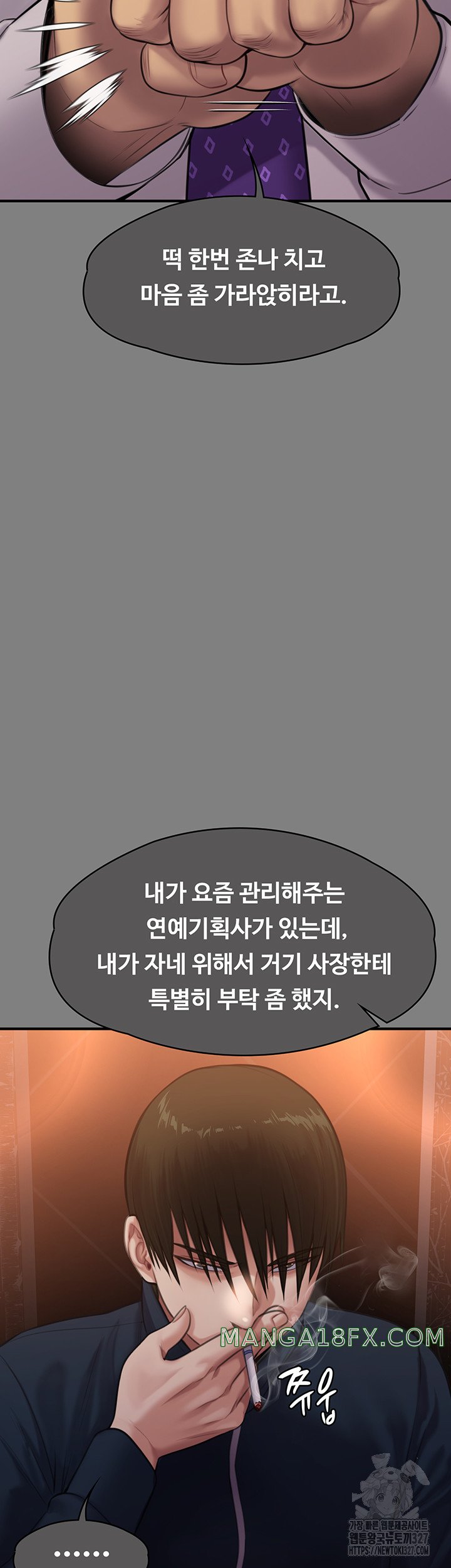 Queen Bee Raw - Chapter 309 [photo 18] - MangaPorn