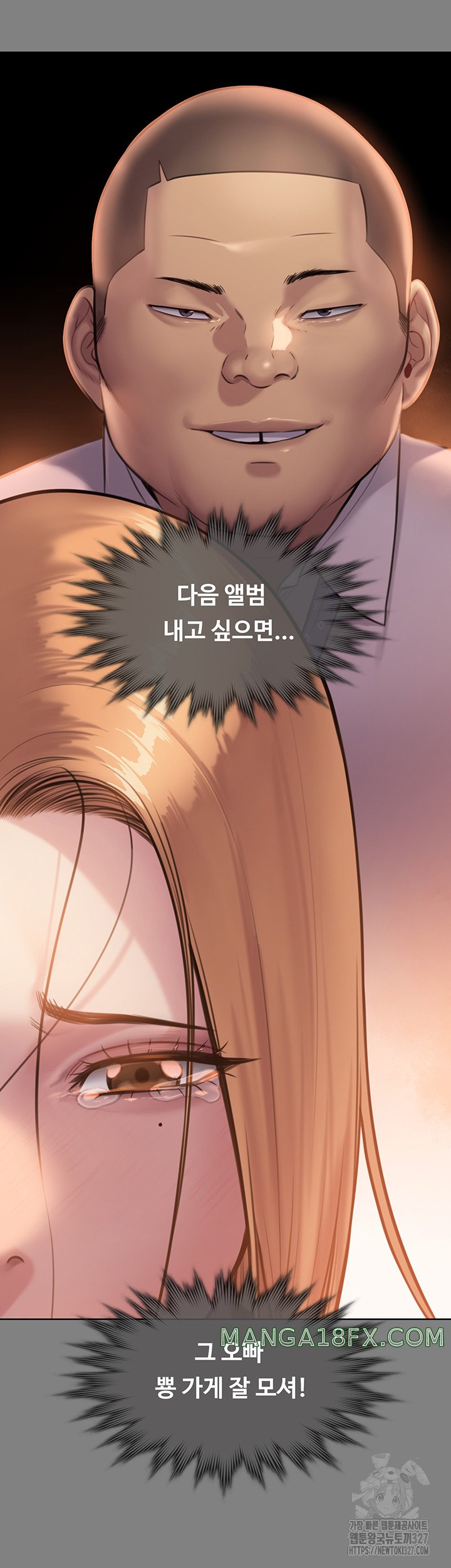 Queen Bee Raw - Chapter 309 [photo 23] - MangaPorn