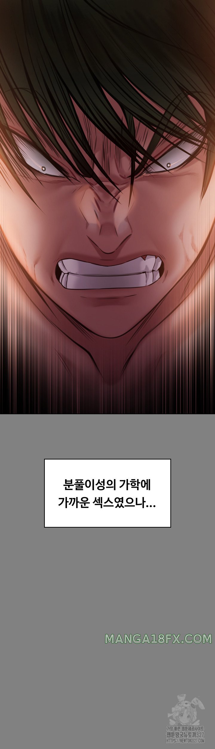 Queen Bee Raw - Chapter 309 [photo 28] - MangaPorn