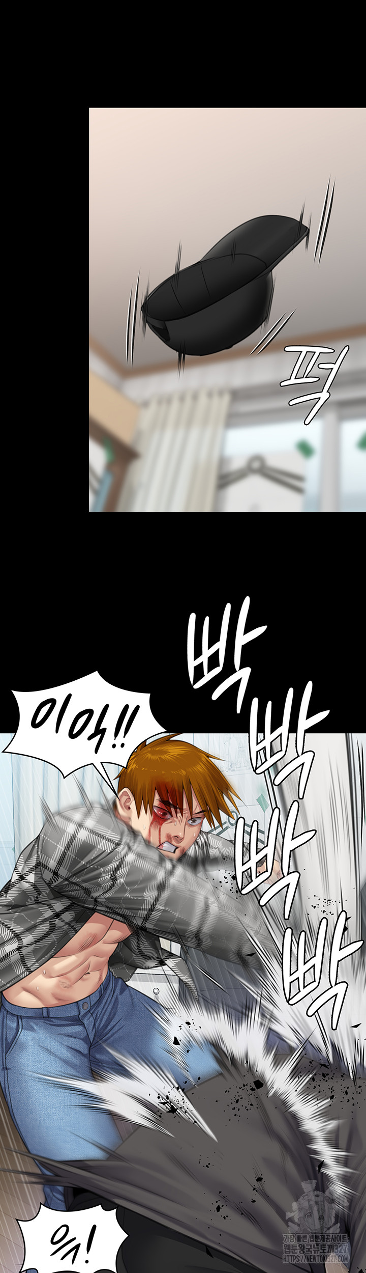 Queen Bee Raw - Chapter 309 [photo 45] - MangaPorn