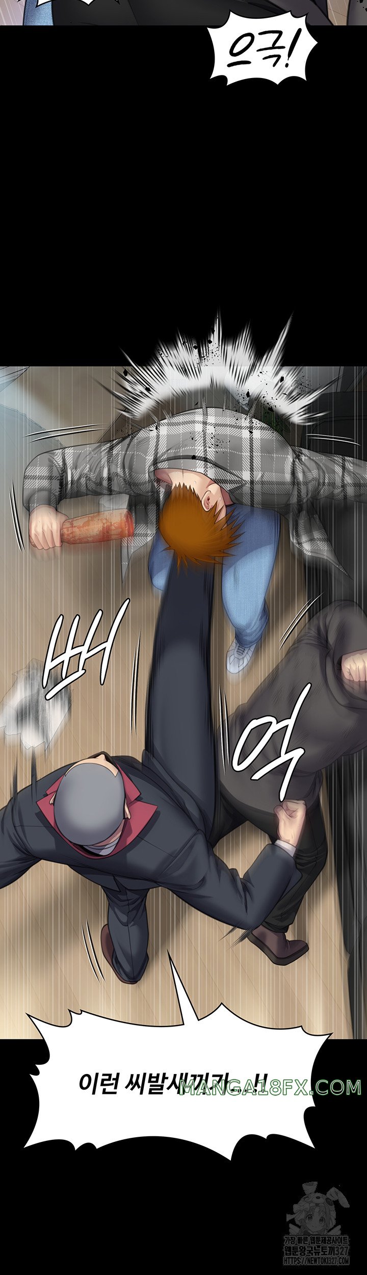 Queen Bee Raw - Chapter 309 [photo 46] - MangaPorn