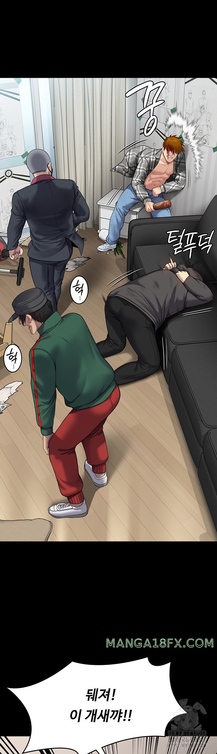 Queen Bee Raw - Chapter 309 [photo 47] - MangaPorn