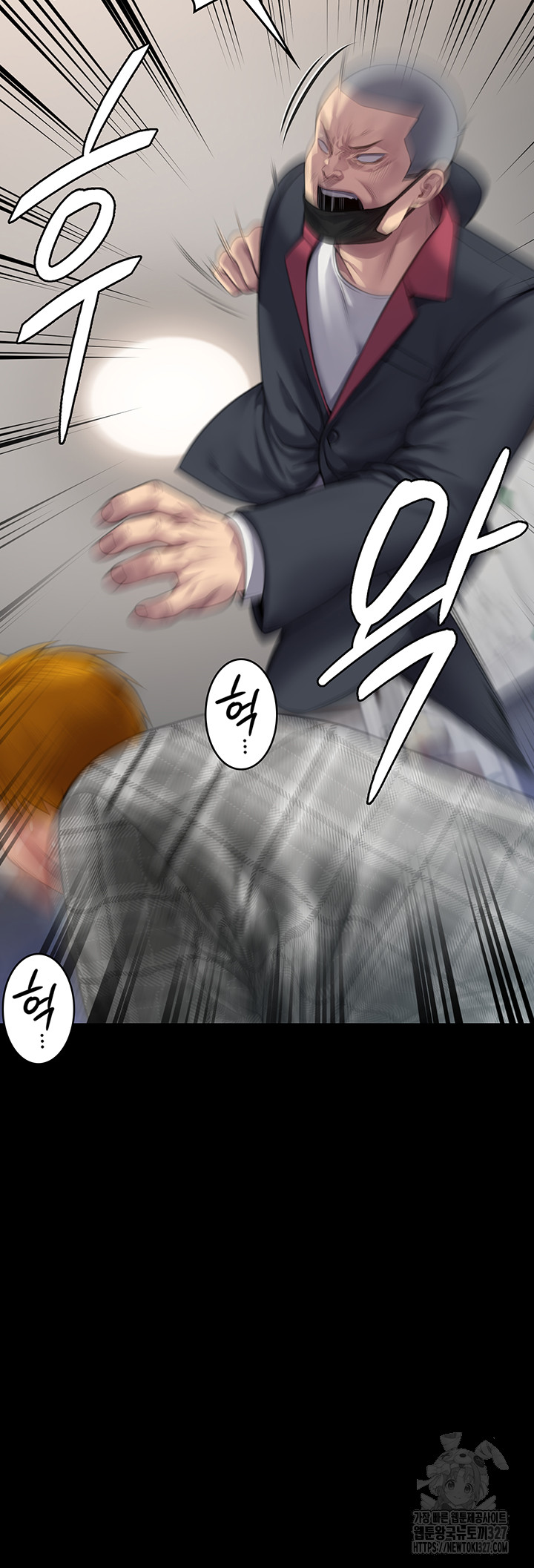 Queen Bee Raw - Chapter 309 [photo 48] - MangaPorn