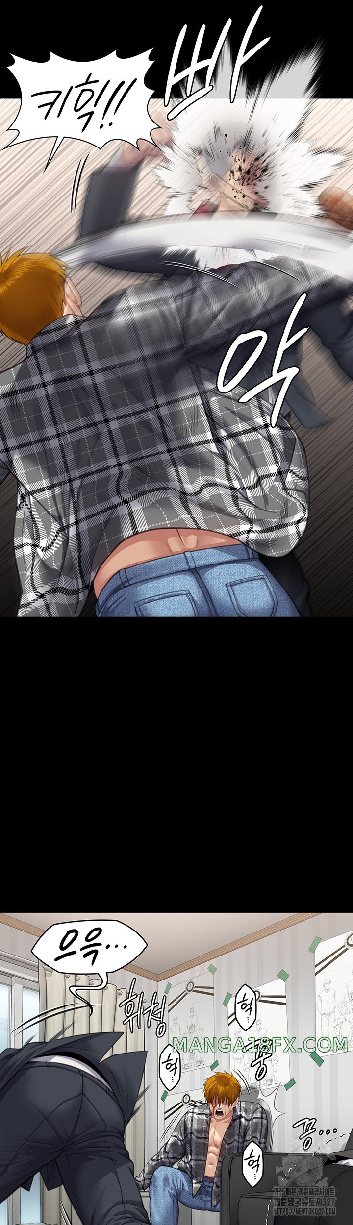 Queen Bee Raw - Chapter 309 [photo 49] - MangaPorn