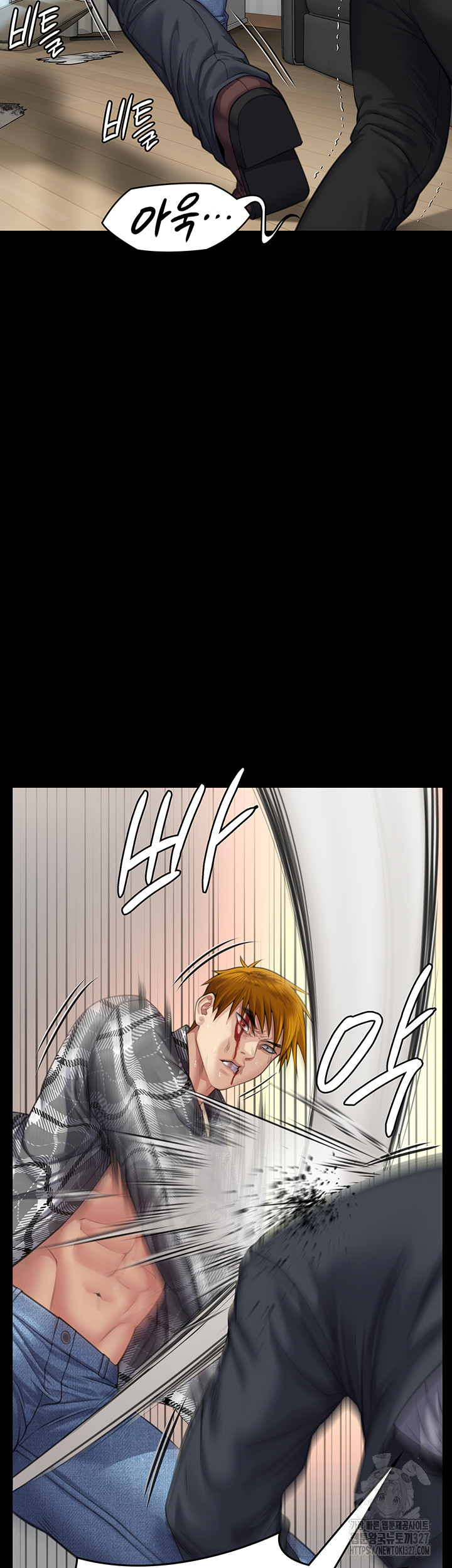 Queen Bee Raw - Chapter 309 [photo 50] - MangaPorn