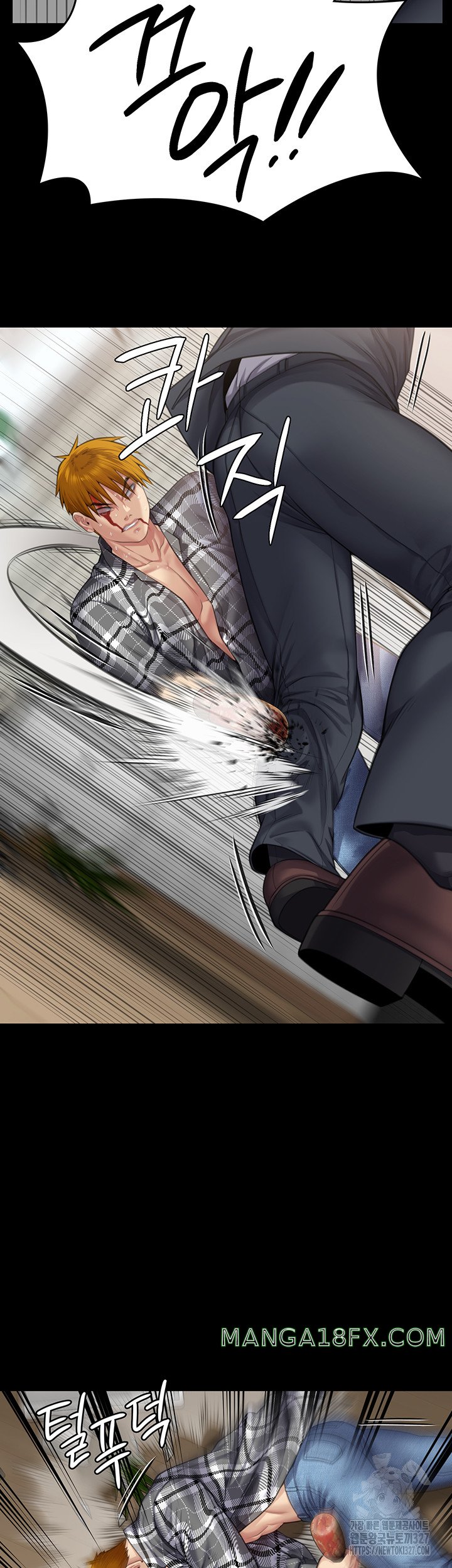 Queen Bee Raw - Chapter 309 [photo 51] - MangaPorn