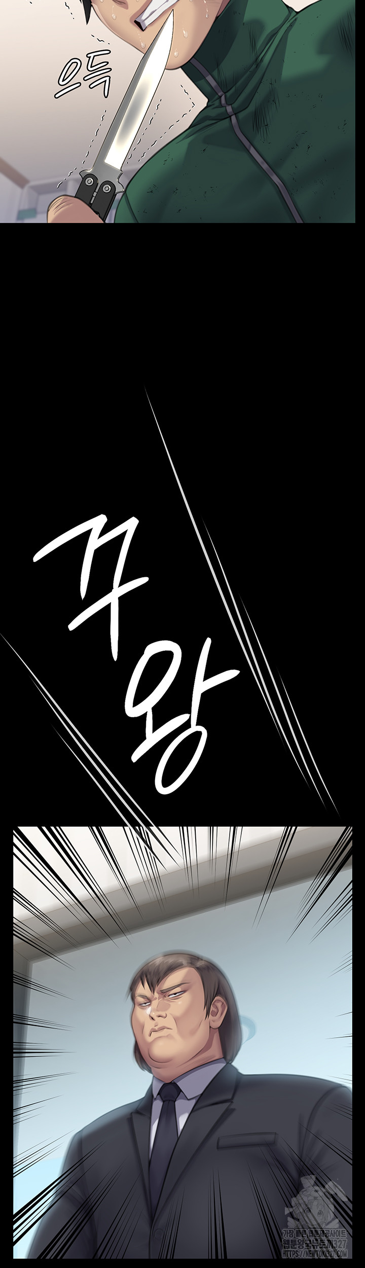 Queen Bee Raw - Chapter 309 [photo 54] - MangaPorn