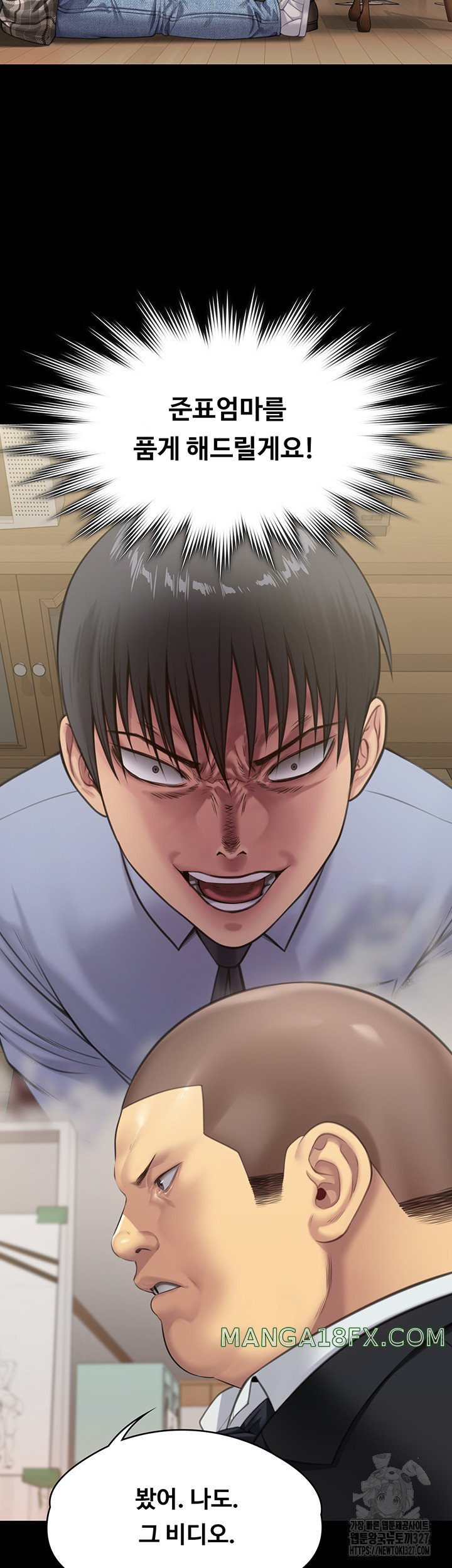 Queen Bee Raw - Chapter 309 [photo 64] - MangaPorn