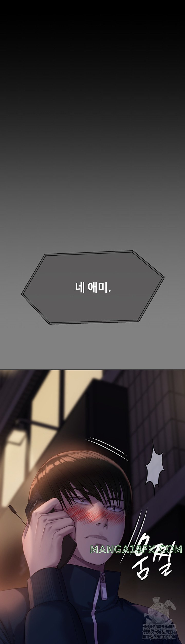 Queen Bee Raw - Chapter 309 [photo 5] - MangaPorn