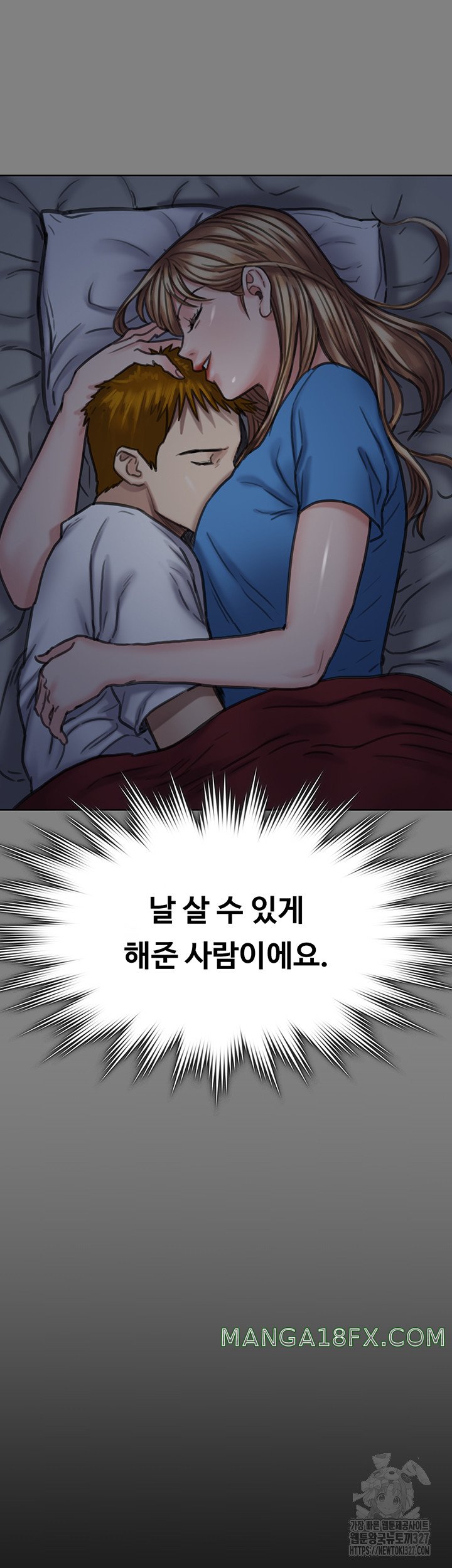 Queen Bee Raw - Chapter 309 [photo 73] - MangaPorn