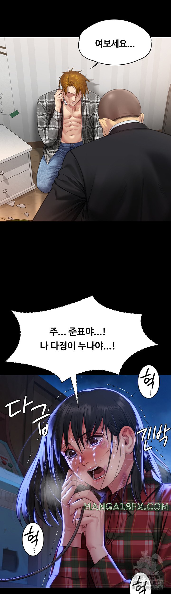 Queen Bee Raw - Chapter 309 [photo 78] - MangaPorn