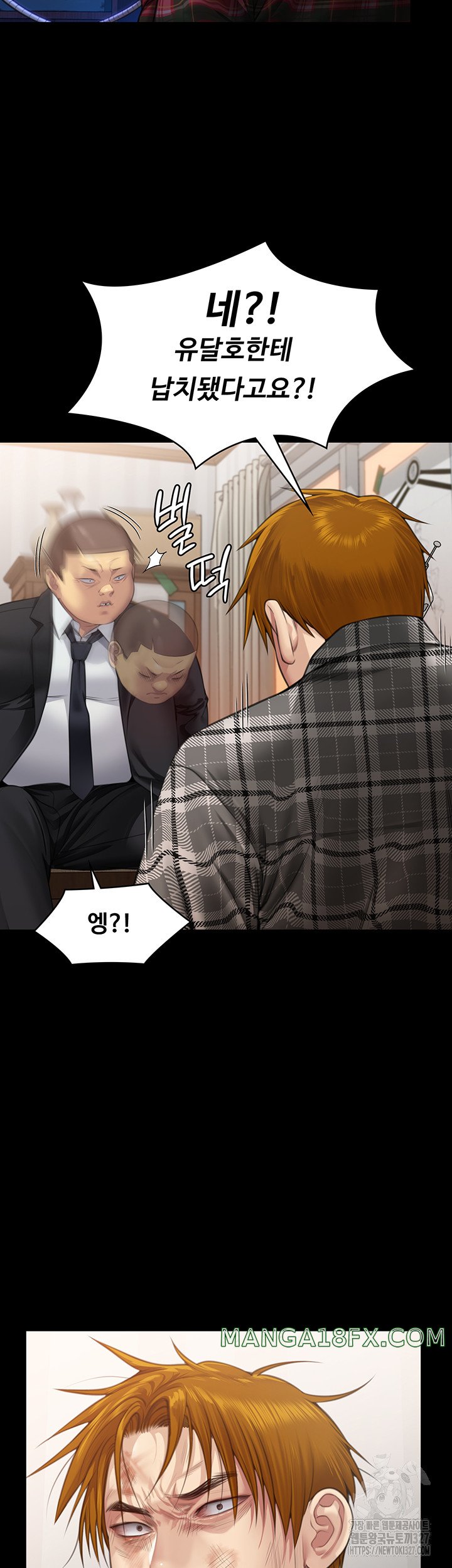 Queen Bee Raw - Chapter 309 [photo 80] - MangaPorn