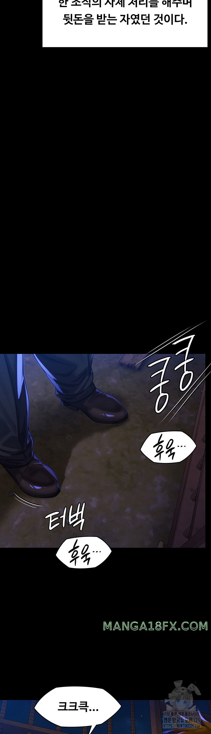 Queen Bee Raw - Chapter 311 [photo 29] - MangaPorn