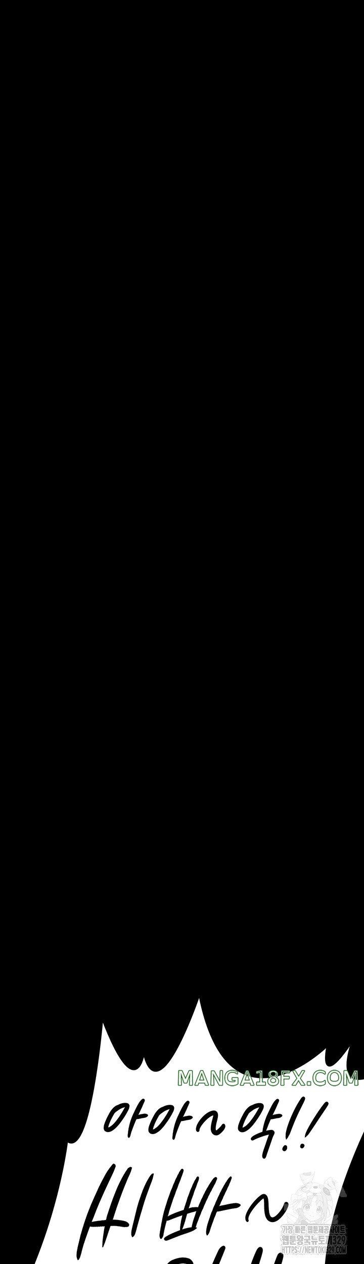 Queen Bee Raw - Chapter 311 [photo 32] - MangaPorn