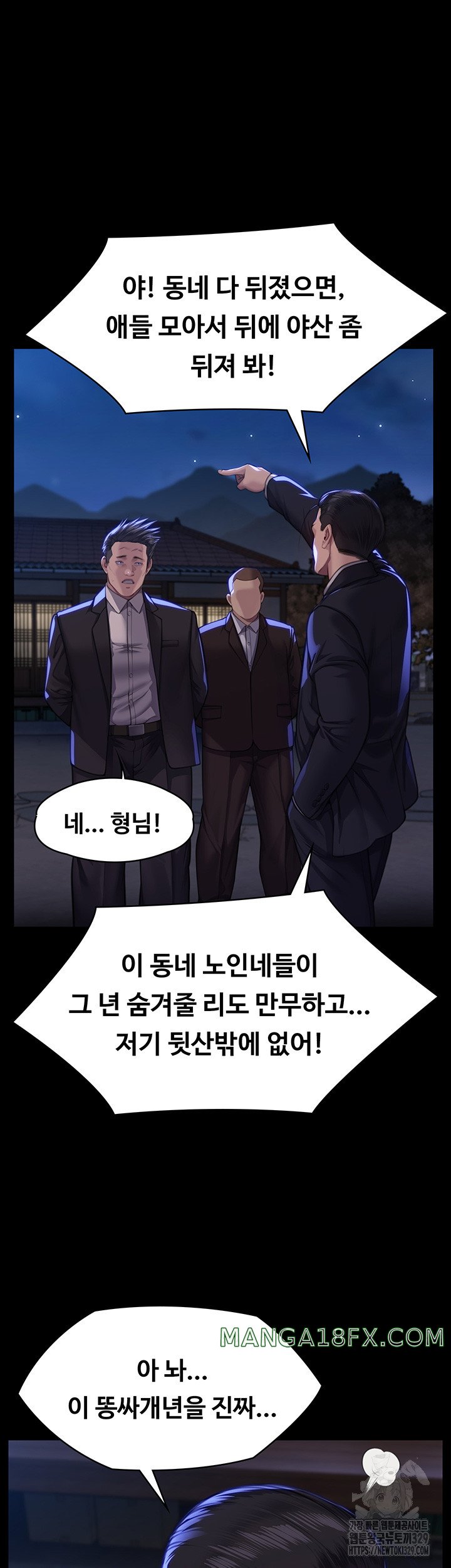 Queen Bee Raw - Chapter 311 [photo 34] - MangaPorn