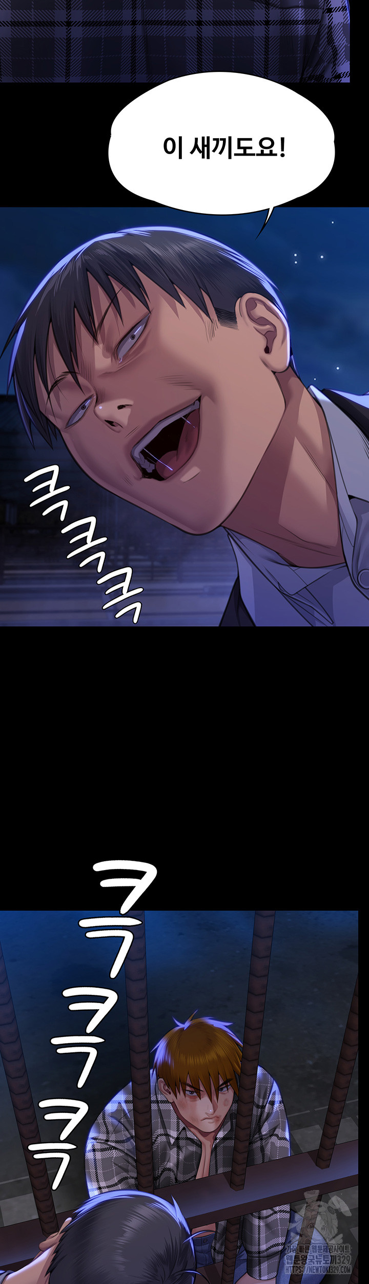 Queen Bee Raw - Chapter 311 [photo 46] - MangaPorn