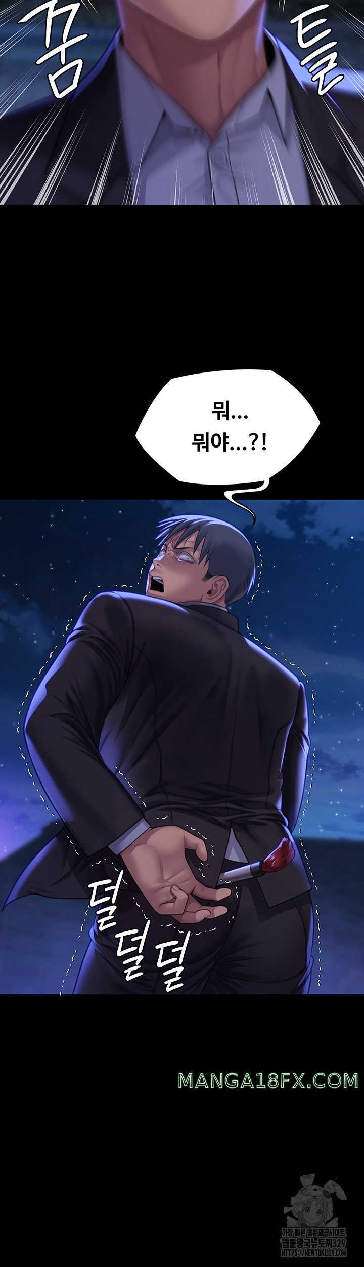 Queen Bee Raw - Chapter 311 [photo 58] - MangaPorn