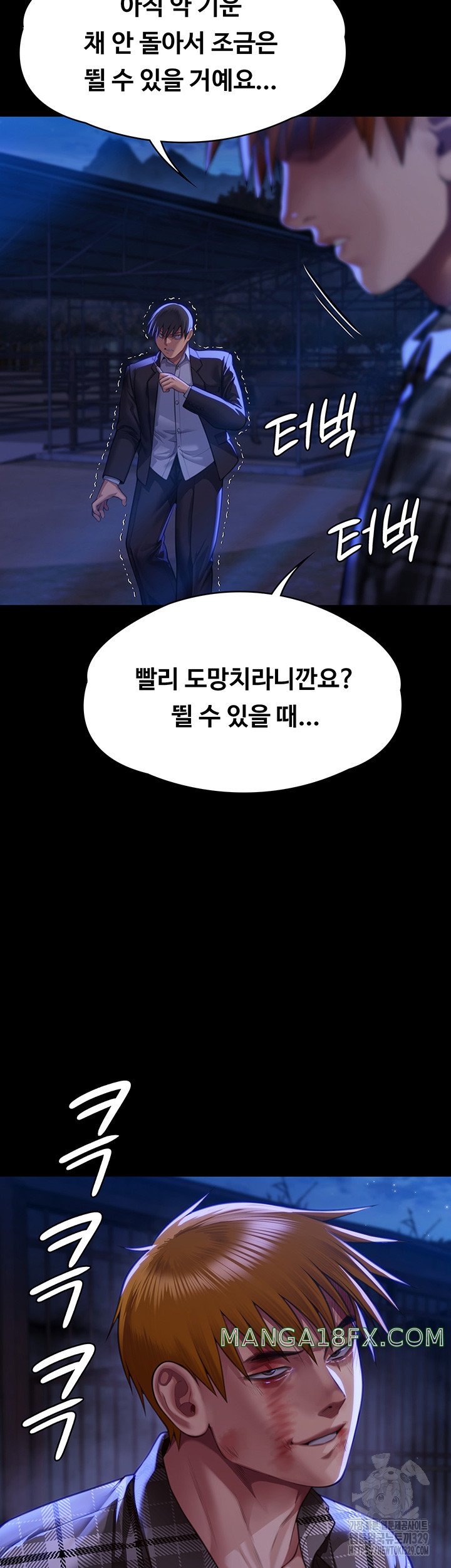 Queen Bee Raw - Chapter 311 [photo 61] - MangaPorn