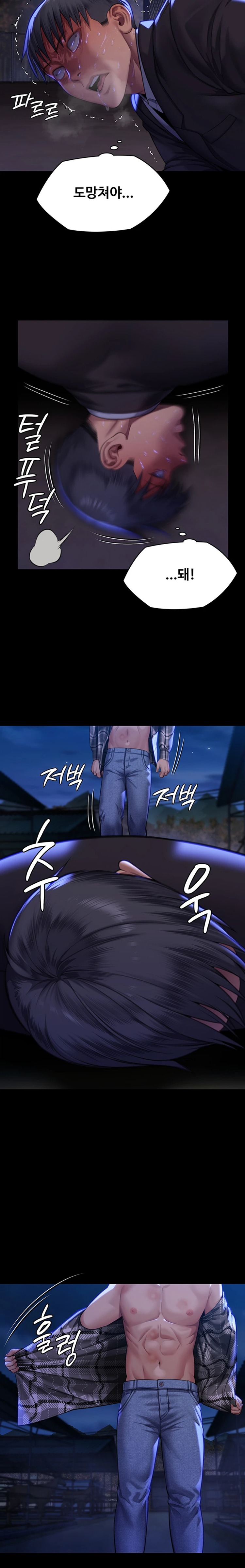 Queen Bee Raw - Chapter 312 [photo 13] - MangaPorn