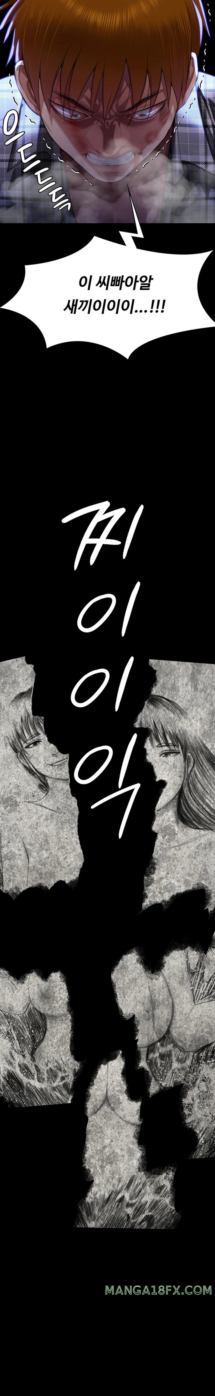 Queen Bee Raw - Chapter 312 [photo 21] - MangaPorn