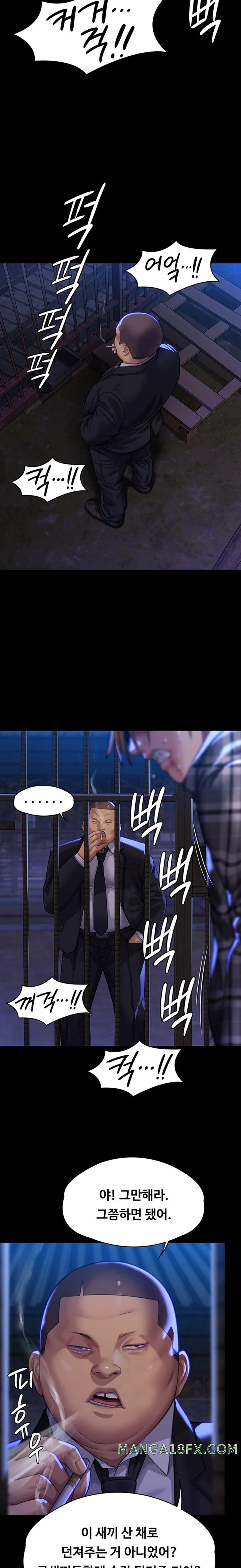 Queen Bee Raw - Chapter 312 [photo 23] - MangaPorn