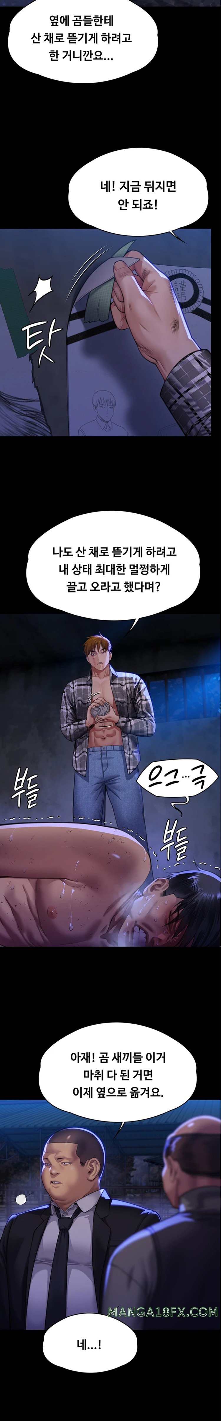 Queen Bee Raw - Chapter 312 [photo 31] - MangaPorn