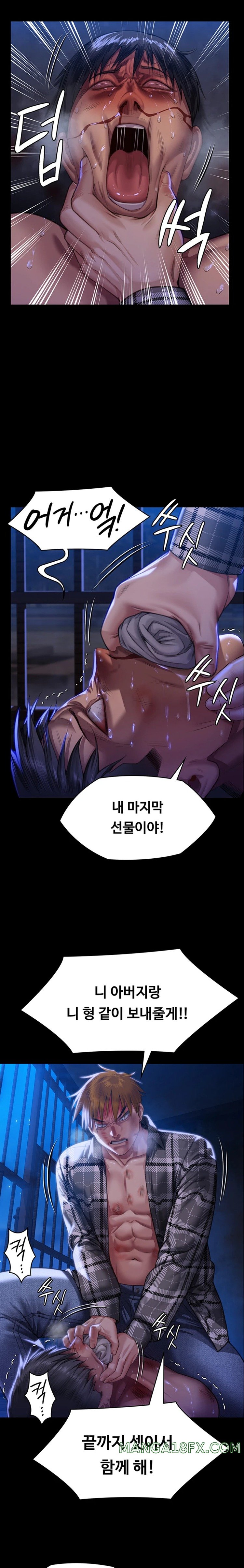 Queen Bee Raw - Chapter 312 [photo 32] - MangaPorn