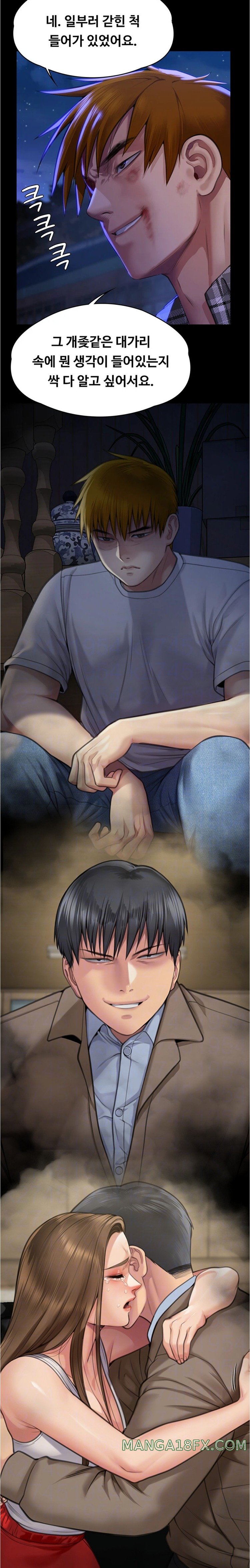 Queen Bee Raw - Chapter 312 [photo 4] - MangaPorn