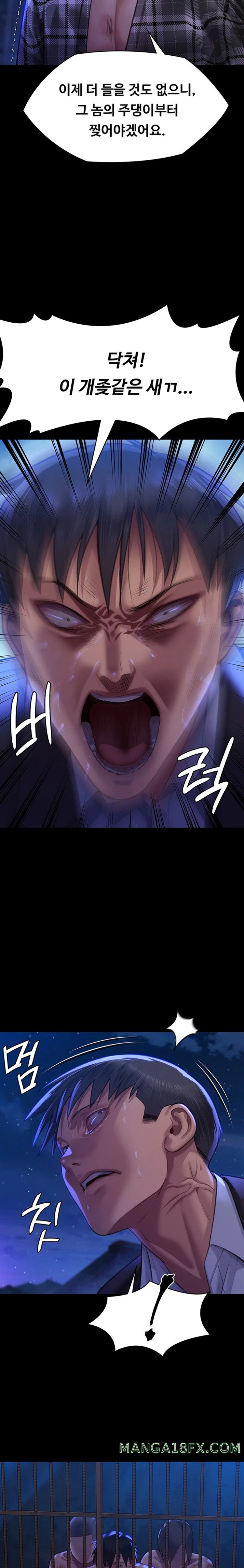 Queen Bee Raw - Chapter 312 [photo 6] - MangaPorn