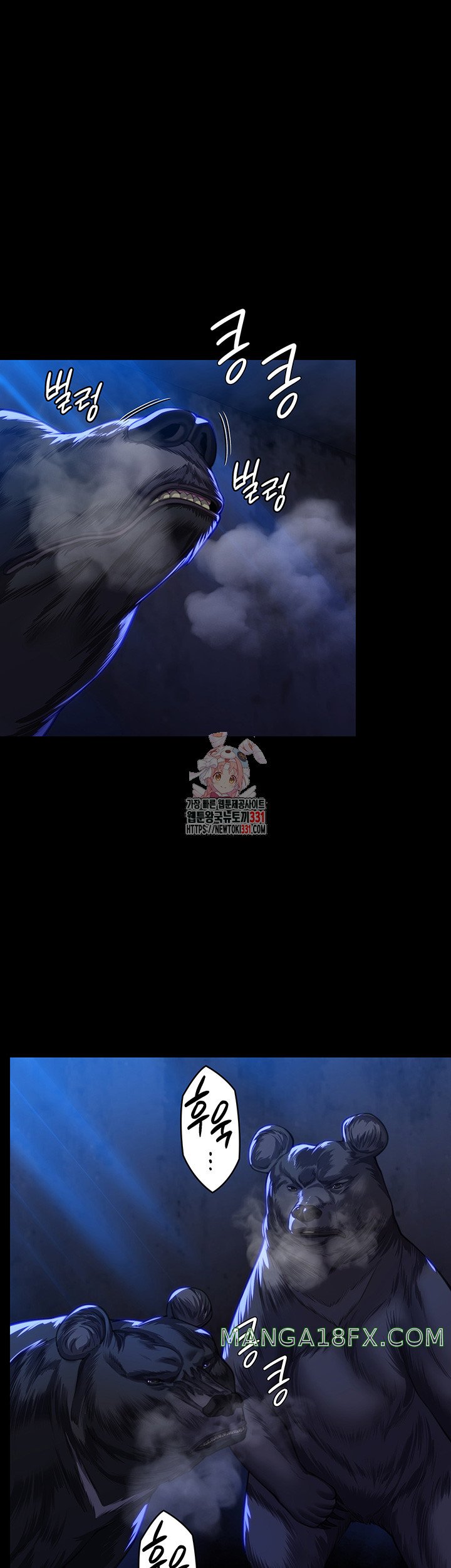 Queen Bee Raw - Chapter 313 [photo 1] - MangaPorn